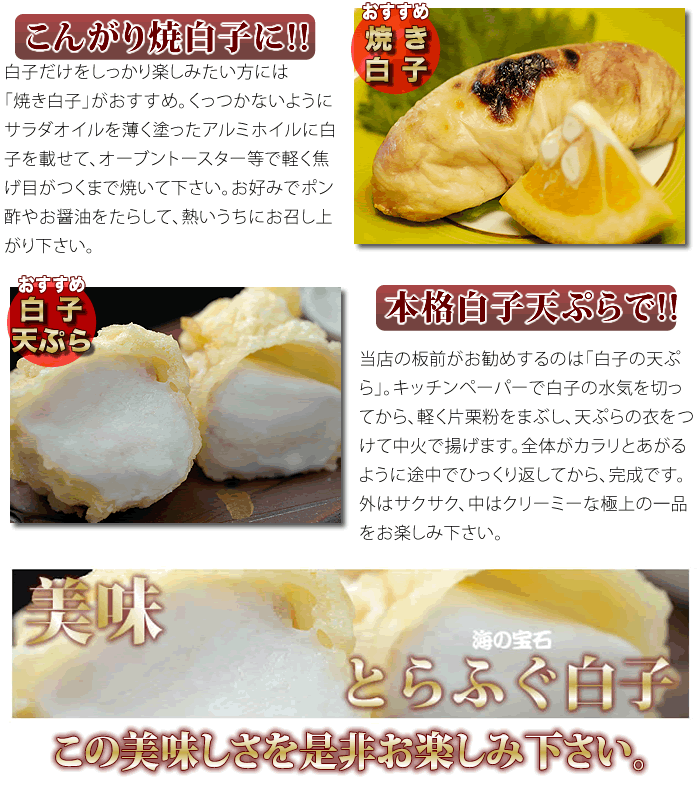 【ふるさと納税】数量限定 限定 ふぐ 白子 とらふぐ白子 とらふぐ 小分け 1kg 訳あり わけあり 訳アリ 配送日指定可能 日時指定可能 (1522)