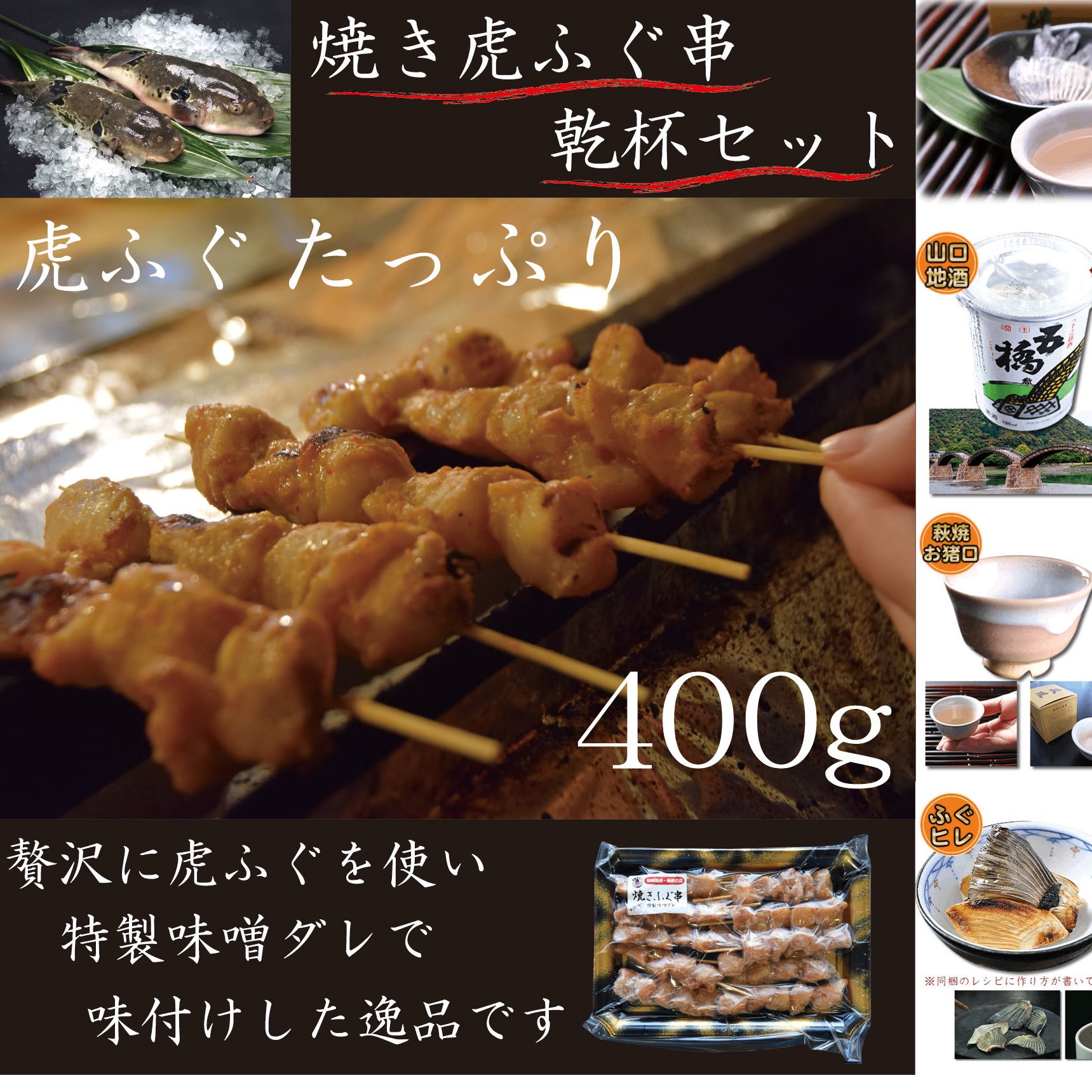 市場 ふるさと納税 天草とらふぐ珍味セット とらふぐ旨辛明太和え ふぐの王様 合計120g 60g×2本 国内最高級 とらふぐ 2種 市場 ふるさと納税 天草とらふぐ珍味セット とらふぐ旨辛明太和え ふぐの王様 合計120g 60g×2本 国内最高級 とらふぐ 2種