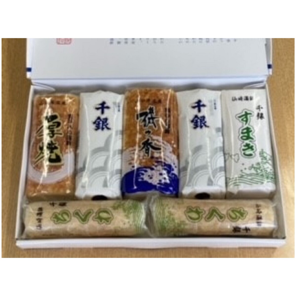 【ふるさと納税】 蒲鉾 かまぼこ 仙崎蒲鉾 竹輪 ちくわ す巻 厚焼 蒲鉾セット 7本セット ギフト プレゼ..