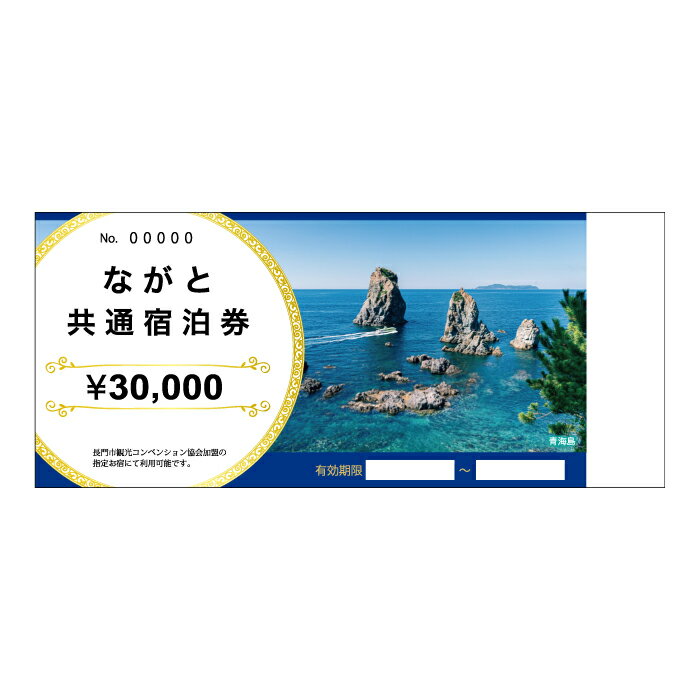 ĹԤ㤨֡ڤդ뤵Ǽǡۤʤȶ̽ 30,000ʬڽ  ι  ιԥݥ Ĺ  ιԷ  ȥ٥ Ѹ å 30,000 ۡפβǤʤ100,000ߤˤʤޤ