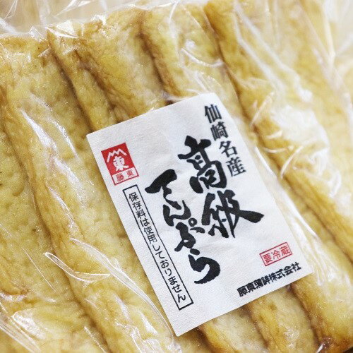 【送料無料】【冷蔵】ムソー　別所蒲鉾　のどぐろ入り天ぷら（真空）100g（5枚）x4個セット