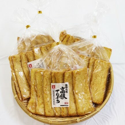 【送料無料】【冷蔵】ムソー　別所蒲鉾　のどぐろ入り天ぷら（真空）100g（5枚）x4個セット