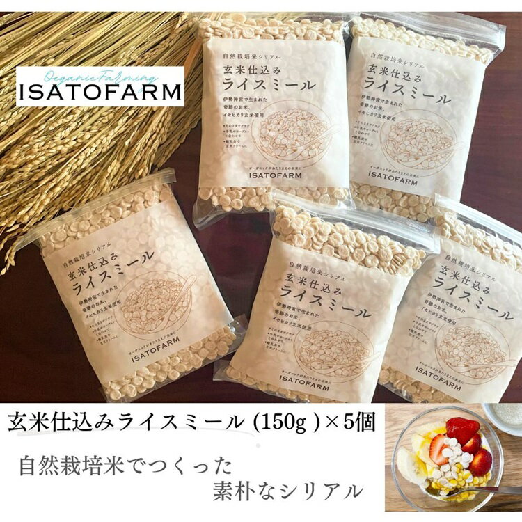 楽天市場】イセヒカリ 玄米の通販 楽天市場】イセヒカリ 玄米の通販