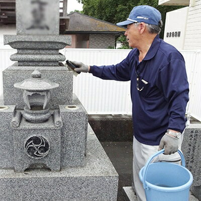 お墓清掃サービス(1回分)[対象:柳井市内のお墓]