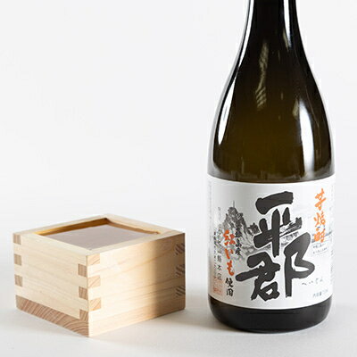 山口県柳井市の画像2