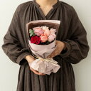 【ふるさと納税】ホシファームのフリルブーケ スイート8本【配送不可地域:離島・北海道・沖縄県】【1433401】