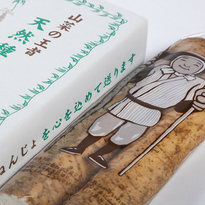 山口県柳井市の画像3