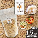 【ふるさと納税】 はだか麦 3袋 お試しセット/ 5袋セット| 麦 はだか麦 セット ヘルシーフード 味噌 麦茶 特産品 美祢市 美祢 山口県 山口