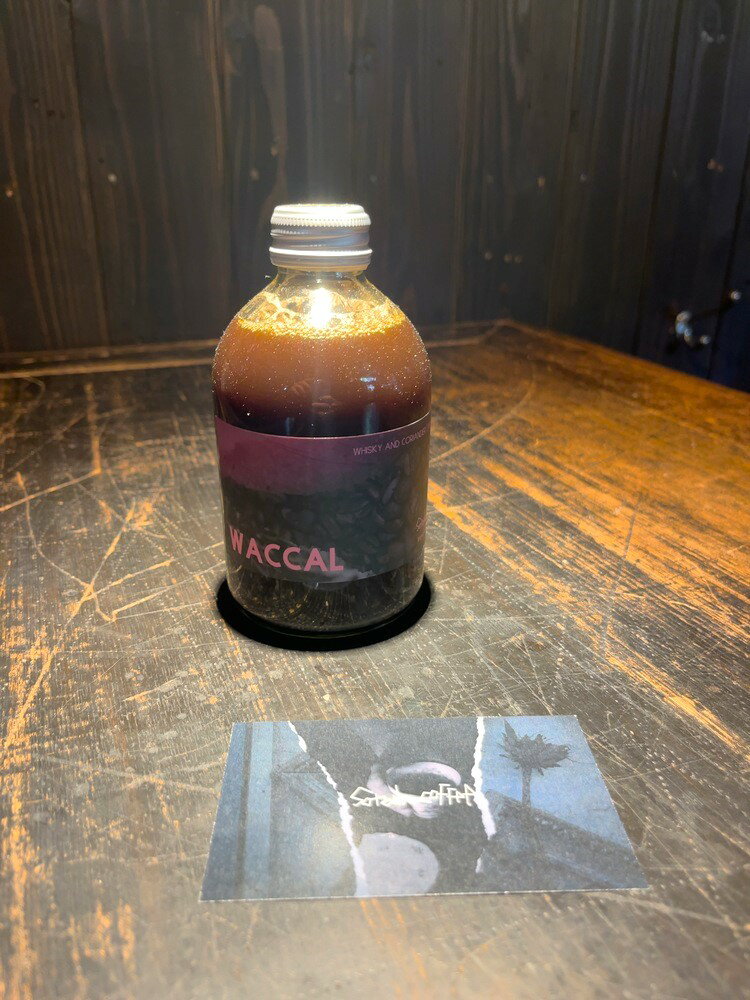 ウイスキ と コリアンダ の カフェオレ ベース ( ノンアル ) 250ml × 1本 or 2本 |コーヒー コリアンダ カフェオレ カフェオレベース ミルク カクテル アイス ドリンク 飲料 美祢市 美祢 山口