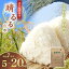 【ふるさと納税】 令和7年度産 新米 晴るる ( 白米 5kg ~ 20kg ) 先行予約 < 2025年9月中旬~12月より順次発送予定 > | 米 精米 新米 白米 米 雑穀 お米 コメ 単一米 晴るる はるる 山口 美祢 秋吉台 5kg 10kg 15kg 20kg 16,000円