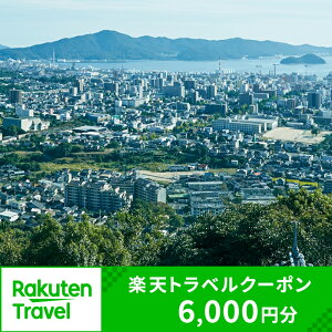 【ふるさと納税】山口県周南市の対象施設で使える楽天トラベルクーポン 寄付額20,000円
