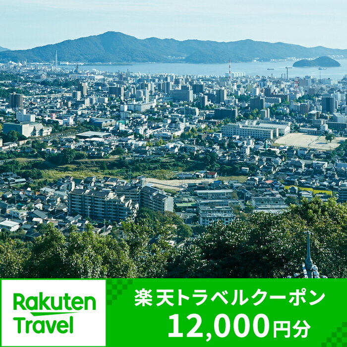 【ふるさと納税】山口県周南市の対象施設で使える楽天トラベルクーポン 寄付額40,000円