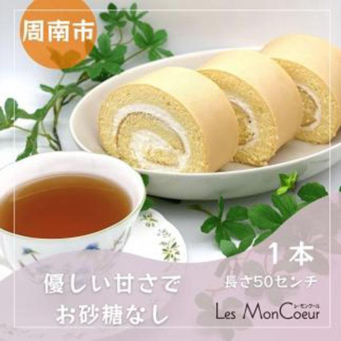 山口県周南市の画像2