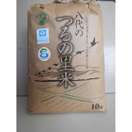 山口県認証　エコ50　ひとめぼれ　精米　八代のつるの里米　10kg | お米 こめ 白米 食品 人気 おすすめ 送料無料