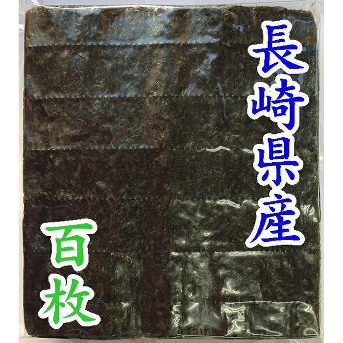 【ふるさと納税】【業務用】長崎県産焼のり100枚　【国産】 | のり 食品 乾物 加工食品 人気 おすすめ 送料無料