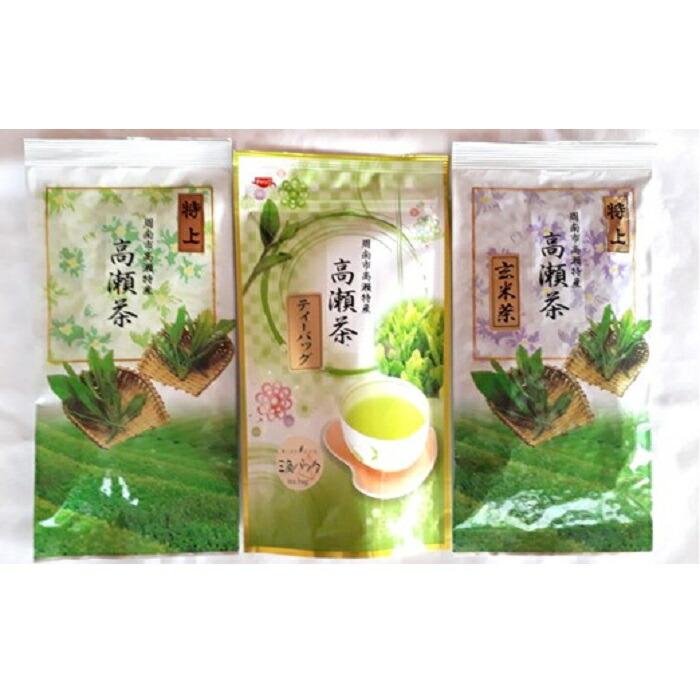 【ふるさと納税】周南市特産　高瀬茶バラエティーセット（煎茶、玄米茶） | 楽天ふるさと 納税 山口県 周南市 山口 周南 支援 支援品 返礼品 返礼 お礼の品 取り寄せ お取り寄せ 高瀬茶 お茶 緑茶 玄米茶 ティーバッグ 詰め合わせ