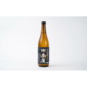 13位! 口コミ数「0件」評価「0」酒 日本酒 純米大吟醸 中島屋 山田錦 720ml × 1本 山口県 周南市産 | お酒 さけ 人気 おすすめ 送料無料 ギフト 数量限定