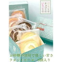 【ふるさと納税】お砂糖不使用のラカントロールケーキカット 6個セット