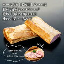 【ふるさと納税】原木 ロースハム 鹿野高原豚 ブロック 2本 3kg （ 1.5kg × 2本 ） | 肉 お肉 にく 食品 山口県産 人気 おすすめ 送料無料 ギフト 豚肉 ぶた ロース肉 お取り寄せ グルメ スモーク 燻製 山口 周南 2