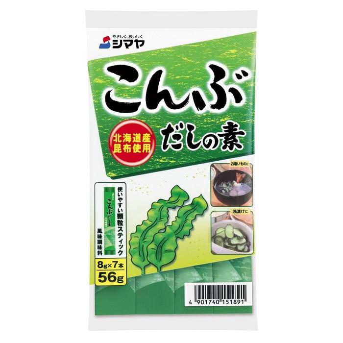 【ふるさと納税】こんぶだしの素8g×7本　1ケース（40個） | 調味料 食品 加工食品 人気 おすすめ 送料無料