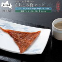 【ふるさと納税】【先行予約 2025年12月下旬頃から発送】山口県産くちこ3枚セット | 楽天ふるさと 納税 山口県 周南市 山口 周南 返礼品 返礼 お礼の品...