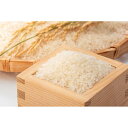 【ふるさと納税】【先行予約】鹿野高原米 コシヒカリ 10 kg ( 5 kg × 2 ) 令和7年産 精米 | お米 こめ 食品 人気 おすすめ 送料無料