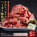 【ふるさと納税】肩ロースしゃぶしゃぶ250g×20パック小分けセット│携帯の電波も届かない環境で育った旨みたっぷりのハイポー豚 | 肉 お肉 にく 食品 人気 ...