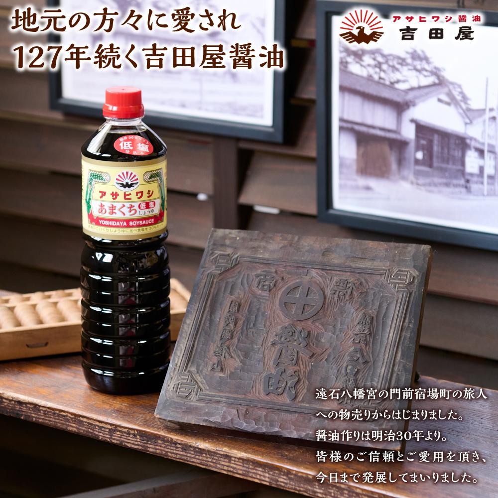 【ふるさと納税】訳あり（業務用）白だし 自慢 4リットル（1リットル×4本） | 調味料 食品 加工食品 人気 おすすめ 送料無料