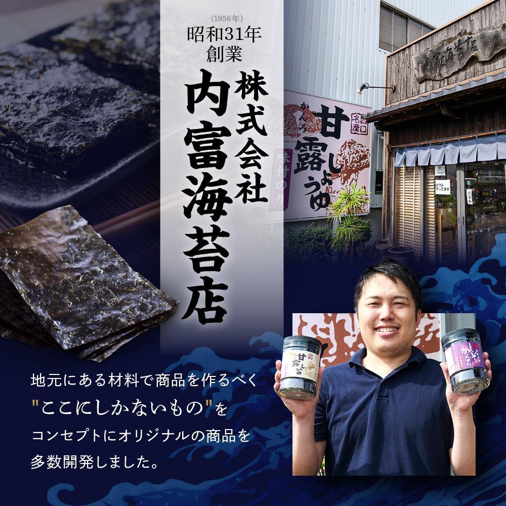 山口県周南市の画像3