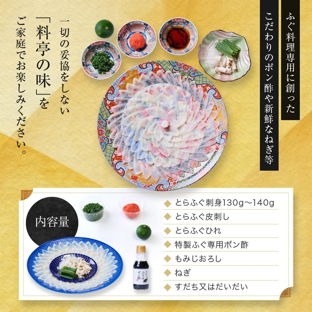 山口県周南市の画像3