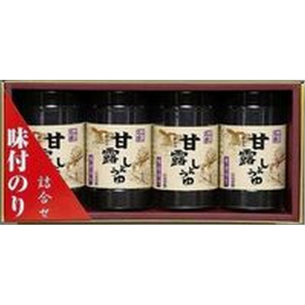 【ふるさと納税】【山口県】【周南市】【内富海苔店】【甘露しょうゆ海苔】甘露しょうゆ海苔詰め合わせ 4本(32枚×4本) | のり 食品 加工食品