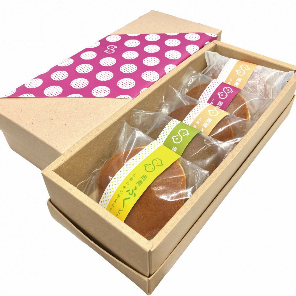 山口県周南市の画像2