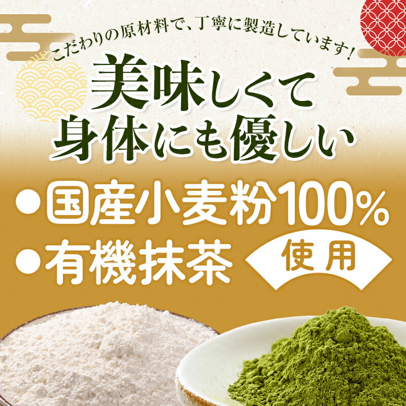 【ふるさと納税】みうらの冷凍具入り瓦そばセット 4人前 具材入り 蕎麦 そば 瓦そば 抹茶 麺 麺類 冷凍 食品 F6L-034