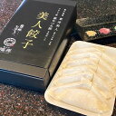 山口県山陽小野田市の画像2