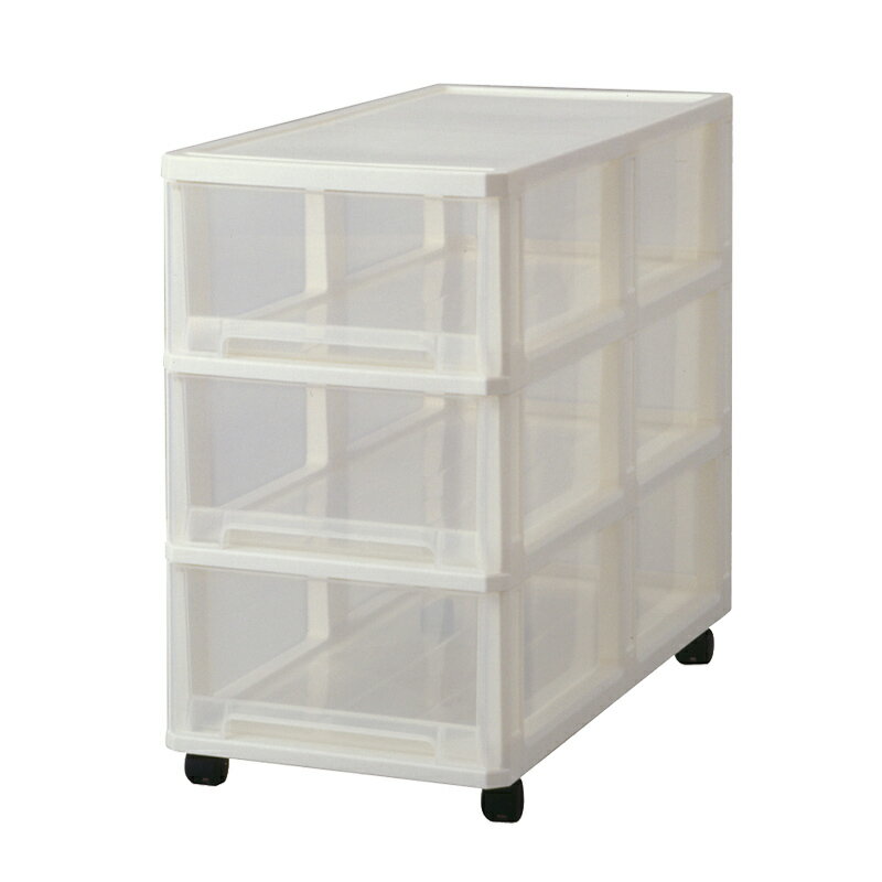 【ふるさと納税】ビュートケース3段 収納 チェスト プラスチック 衣類 衣装 ケース 押入れ キャスター付き F6L-856