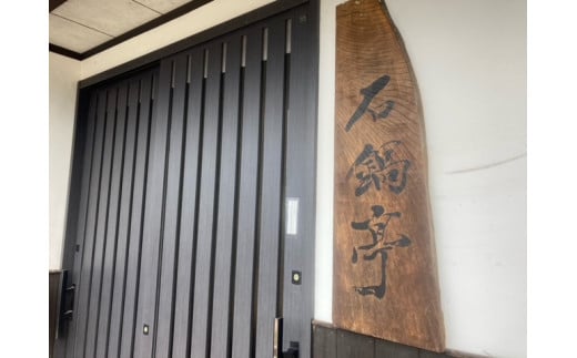 山口県周防大島町の画像2