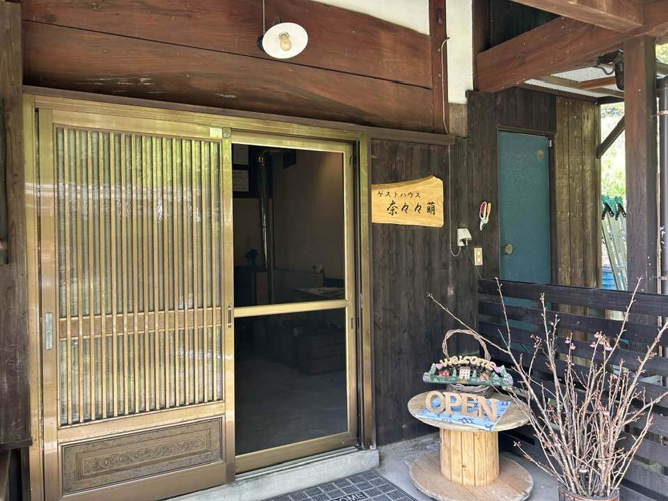 【ふるさと納税】ゲストハウス奈々々萌　宿泊・体験　補助券（4,500円分） f353051-suooshima-10000271 山口県周防大島町 サンプル画像3