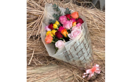 【ふるさと納税】おまかせ薔薇の花束(20本)