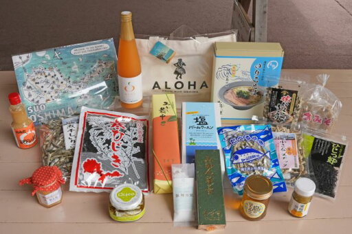 【ふるさと納税】島の農産物・海産物お土産セレクション(大) 【ふるさと納税】島の農産物・海産物お土産セレクション(大)