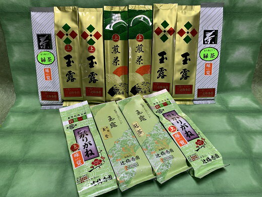 【ふるさと納税】日本茶「感激！美味し！！」セット（J-4)