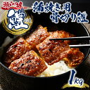 【ふるさと納税】瀬戸内産 蒲焼き用骨切り鱧