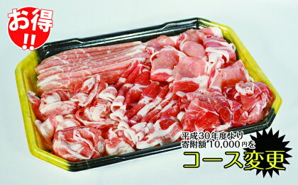 わいわい!!はなうえもち豚鍋セット(A-2)※発送日を10日または25日からお選びください