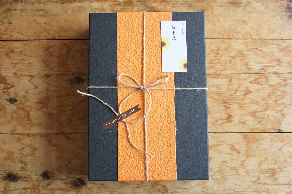 山口県平生町の画像3