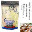 21位! 口コミ数「0件」評価「0」万寿焙煎茶(パパイヤリーフティー) 20包
