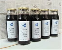 32位! 口コミ数「0件」評価「0」山口県産果汁100％　ブルーベリーミックスジュース（8本セット）≪贈答用≫≪ギフト≫【配達日指定不可】◆◆◆緊急支援・支援・生産者応援・御中･･･ 