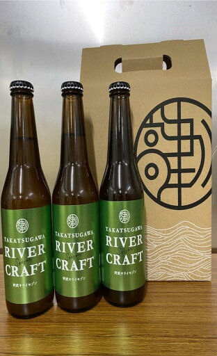 【ふるさと納税】ビール 発泡酒 ギフト 阿武町産のキウイフルーツをたくさん使ったクラフトビール 330ml×3本 ※配送不可:離島 【ふるさと納税】ビール 発泡酒 ギフト 阿武町産のキウイフルーツをたくさん使ったクラフトビール 330ml×3本 ※配送不可:離島