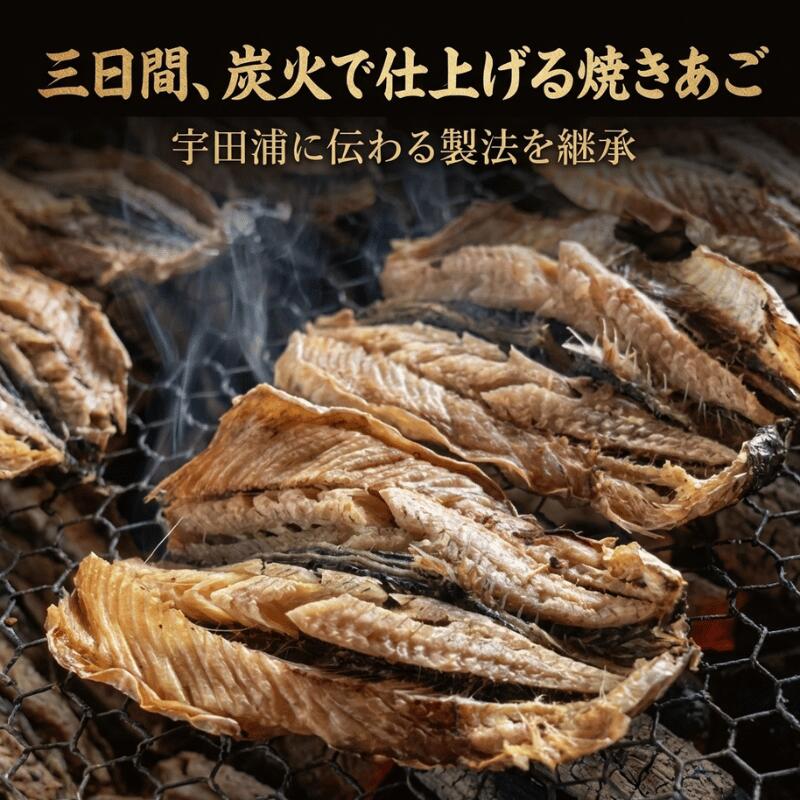 【ふるさと納税】【出汁パック】焼きあご出汁の素 お試し1袋 国産 天然だし 調味料 山口県 阿武町 伝統製法 椎茸 昆布 鰹 万能だし 食卓