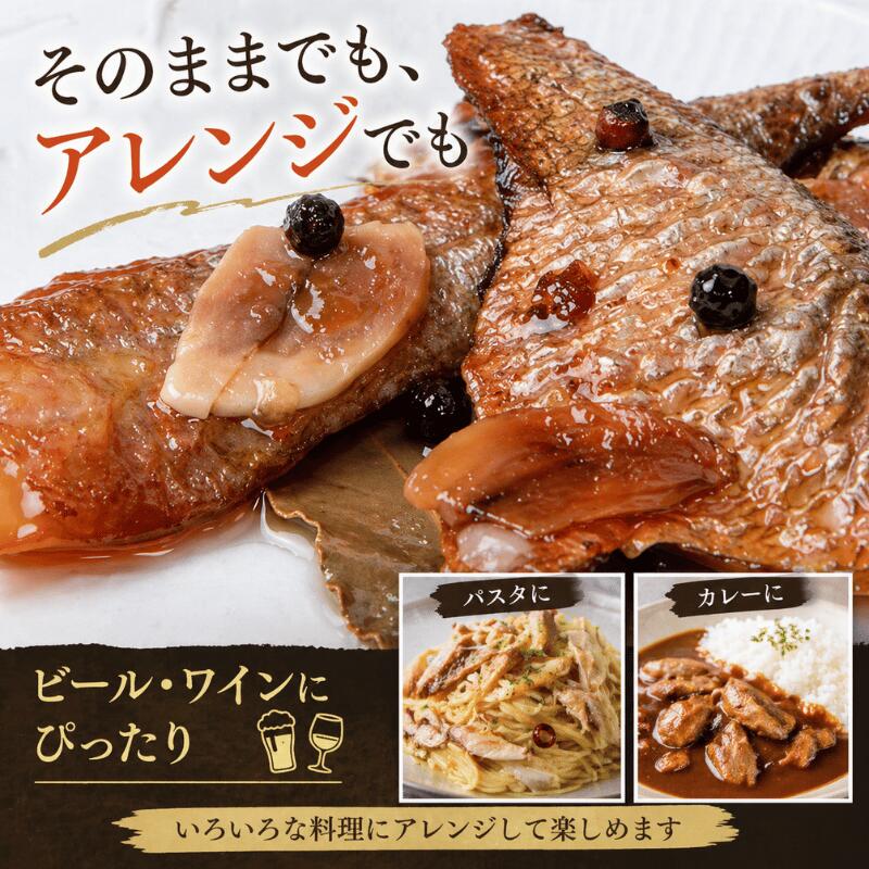 【ふるさと納税】【燻製】天然レンコダイ 桜燻しオイル漬け 46g×3袋 おつまみ セット 海鮮 スモーク ギフト f355020-abu-10000087 山口県阿武町 サンプル画像3