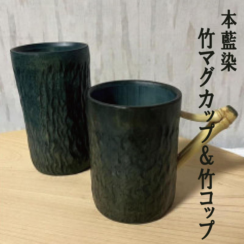 【ふるさと納税】 マグカップ コップ セット マグ スタッキング マット ポップ シック おしゃれ カフェ 器 メンズ 父の日 食器 皿 プレゼント ギフト 贈...