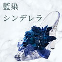 【ふるさと納税】 花 お花 フラワー 手作り アレンジメント アレンジメント ブーケ リース スワッグ ギフト 誕生日 記念日 母の日 クリスマス インテリア ...